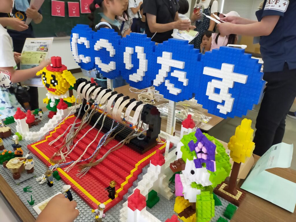 にこりたすブロック