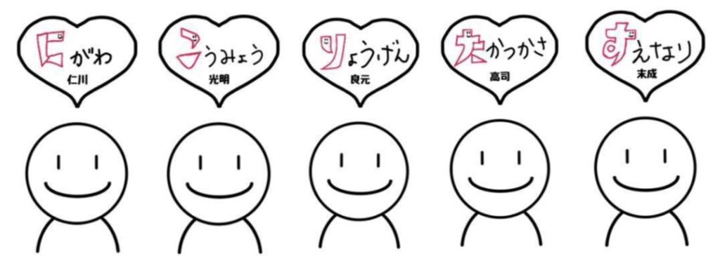 にこりたす2025開催